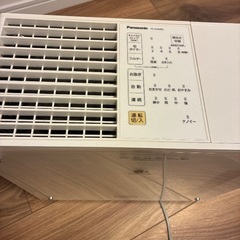 Panasonic気化式加湿器の画像