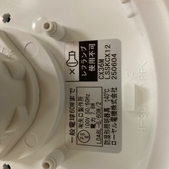 値下げ💡浴室.洗面所.トイレ照明の画像