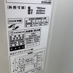 日立2槽洗濯機の画像
