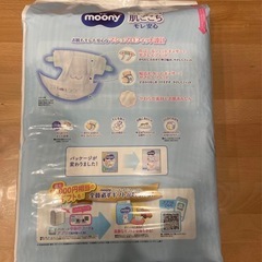 ベビー用品　moonyの画像