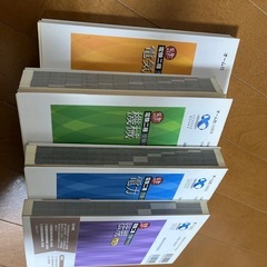 電験二種受験テキスト　完全マスターシリーズの画像