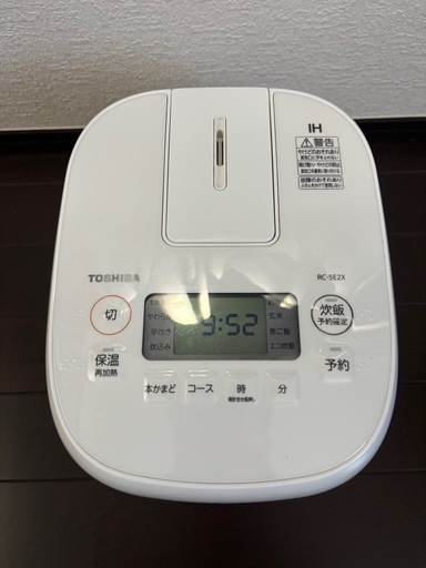 TOSHIBA RC-5E2X IH炊飯器 3合 (まろん) 安浦のキッチン家電《炊飯器