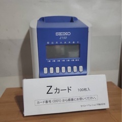 SEIKO時間計算タイムレコーダーの画像