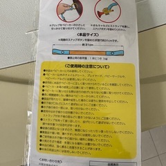 おもちゃホルダーの画像