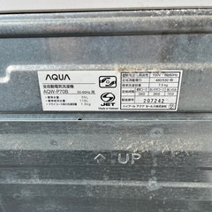 洗濯機7キロの画像