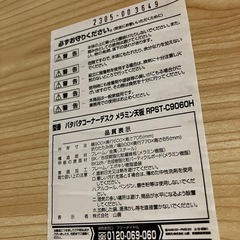 石2512-734 コーナーデスク 折りたたみ 中古の画像