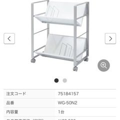 ファイルワゴン サンワサプライ 2段の画像