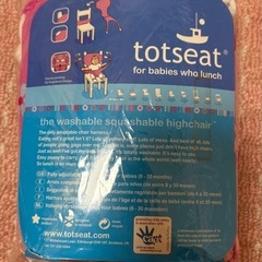 Totseat（トットシート）ベビーチェア用ハーネス／ピンク系の画像