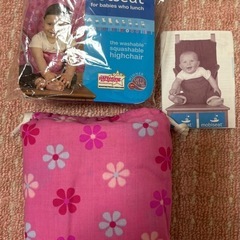 Totseat（トットシート）ベビーチェア用ハーネス／ピンク系の画像