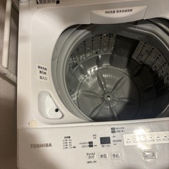 洗濯機 4.5kg 東芝TOSHIBAの画像