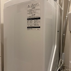 洗濯機 4.5kg 東芝TOSHIBAの画像
