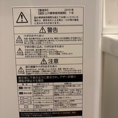 洗濯機 4.5kg 東芝TOSHIBAの画像