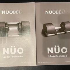 可変式ダンベル(フレックスベル) 32kg 2個セット(2kg刻み)の画像