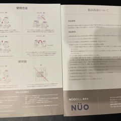 可変式ダンベル(フレックスベル) 32kg 2個セット(2kg刻み)の画像