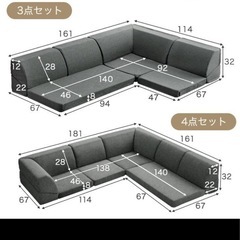 ローソファの画像