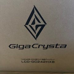 モニター（締〆）の画像