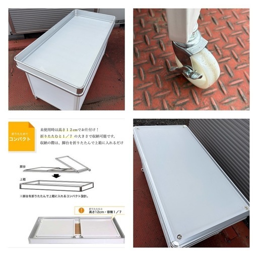 販売台陳列ワゴン 平台 SF115 Aタイプワゴン（上箱サイド：ホワイト） W:1500mm （5尺）事・セール・特売用ワゴン
