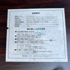 中古  ニトリ　折りたたみ テーブルの画像