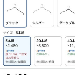 《刻印あり》MAWAドイツの本当にすべり落ちないハンガー・メンズ用５本組の画像