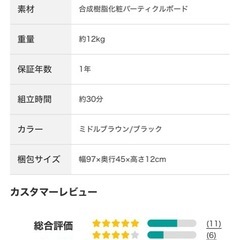 レンジラック ニトリ 上棚つきの画像