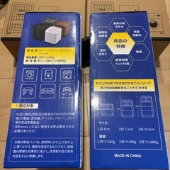 かさ上げ台　新品未使用の画像