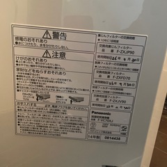 空気清浄機の画像