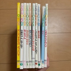 0〜2才向け　絵本の画像