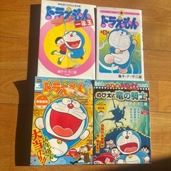ドラえもん漫画セットの画像