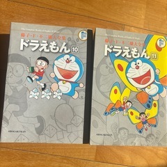 ドラえもん漫画セットの画像
