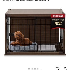アイリスオーヤマ インテリアウッディサークル 限定ブラウン 小型犬用 小型犬向け【Amazon.co.jp限定】の画像
