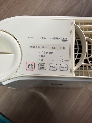 シャープ HV-H30-W [アイボリーホワイト] (TAK) 寺田町の季節、空調