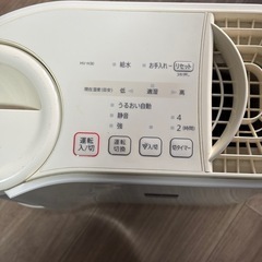 シャープ HV-H30-W [アイボリーホワイト]
の画像