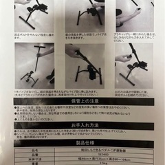 健康器具の画像