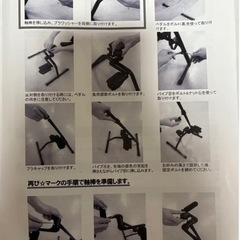 健康器具の画像