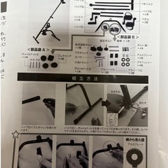 健康器具の画像