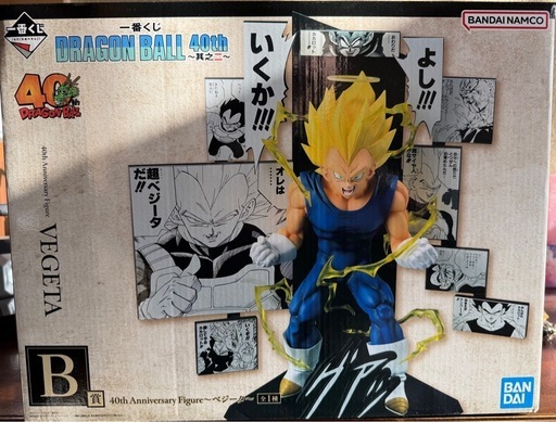 ドラゴンボール 一番くじ DRAGON BALL 40th ～其之二～ B賞 ベジータ