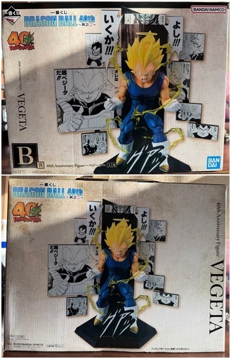 ドラゴンボール 一番くじ DRAGON BALL 40th ～其之二～ B賞 ベジータ