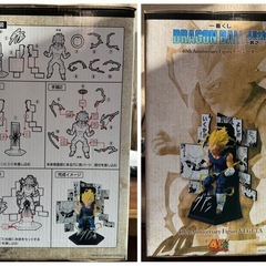 一番くじ DRAGON BALL 40th ～其之二～ B賞 ベジータの画像