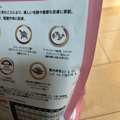 ドッグフード　エルモ　幼犬の画像