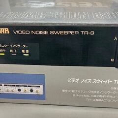 OTTO（オットー）プリメインアンプ（Integrated Stereo Amplifier）ヴィンテージの画像