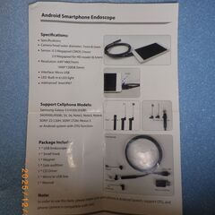 ファイバースコープの画像