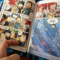 【決まりました】絵本の画像