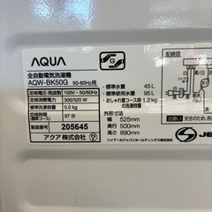 AQUA 19年　５キロ全自動洗濯機　AQW-BK50Gの画像