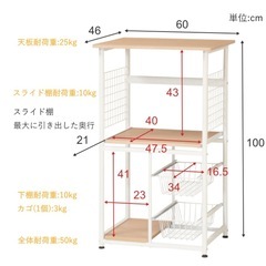 (取引中)棚　レンジ台　レンジテーブル　　ラックの画像