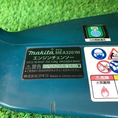 【店頭お渡し限定】(25-12-24)マキタ　エンジンチェンソー　MEA3201の画像