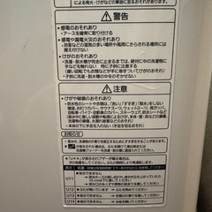 パナソニック　洗濯機　7kgの画像