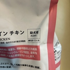 ドッグフード　エルモ　3キロの画像