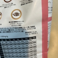 ドッグフード　エルモ　3キロの画像