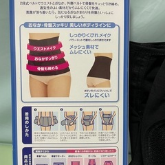 Pigeon 骨盤ベルト Lの画像