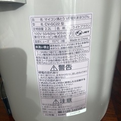 電気ポットの画像